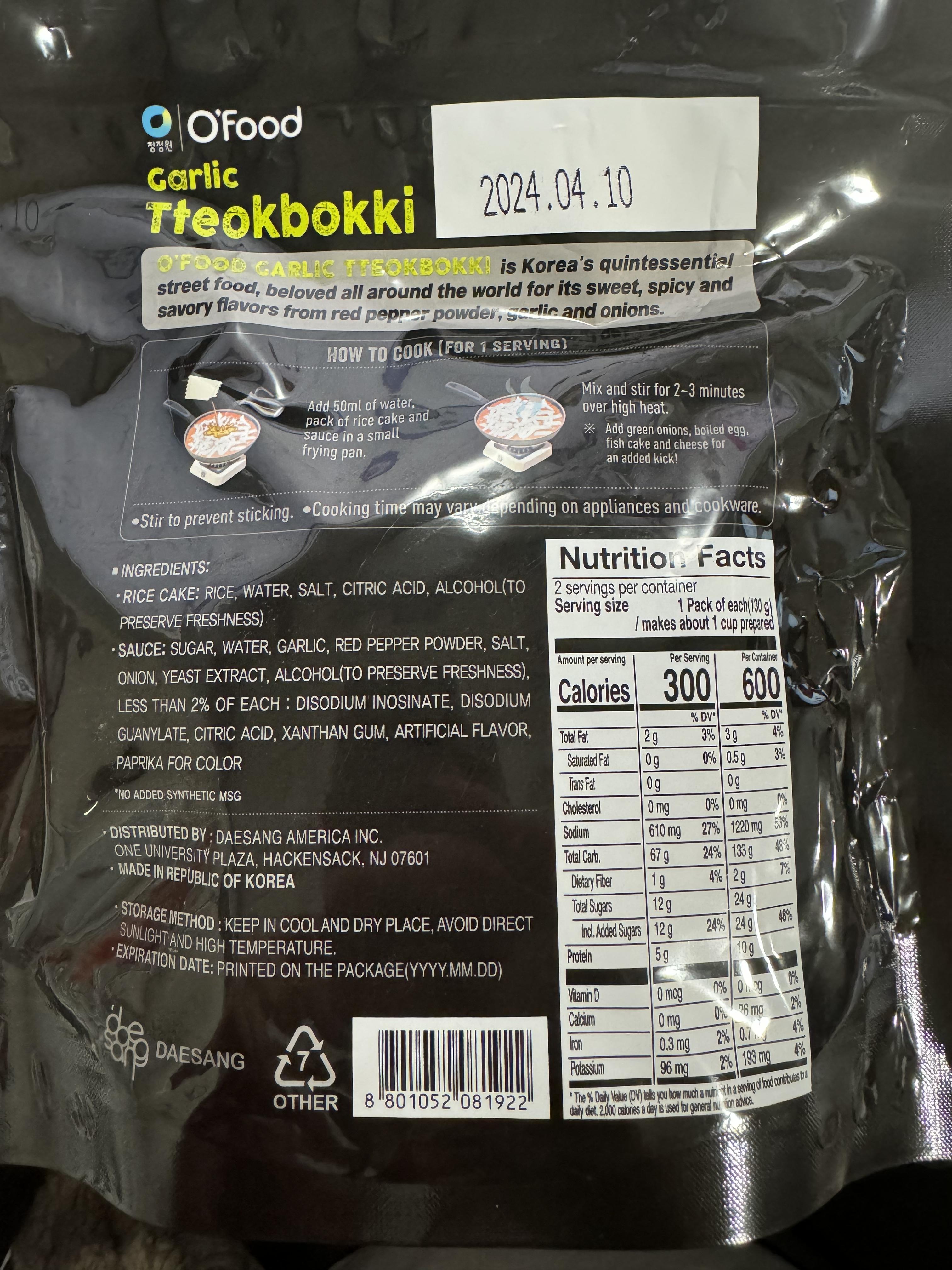 Korean Rice Cake(2 servings per bag -260G)