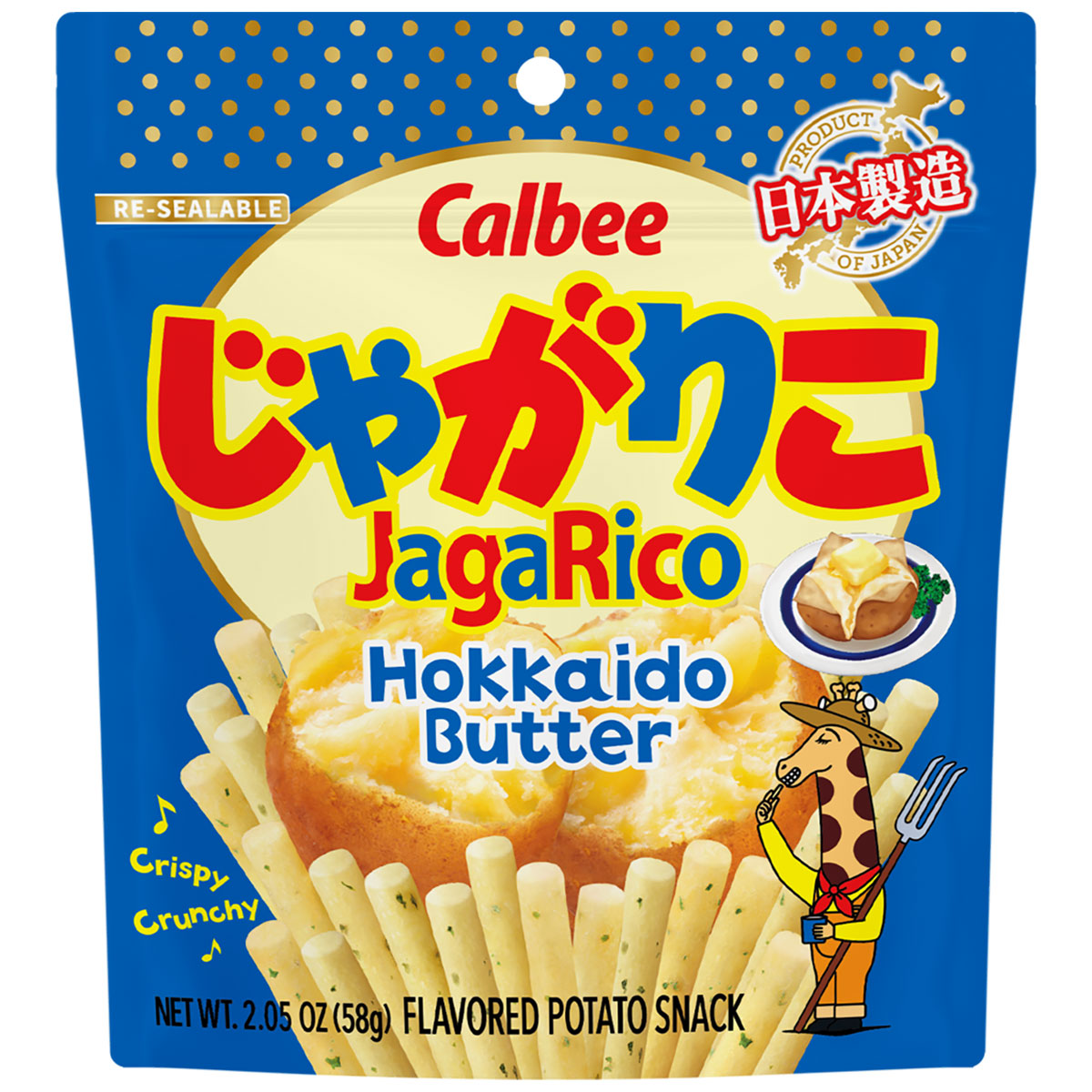 Calbee Jagarico Hokkaido - 2.05oz