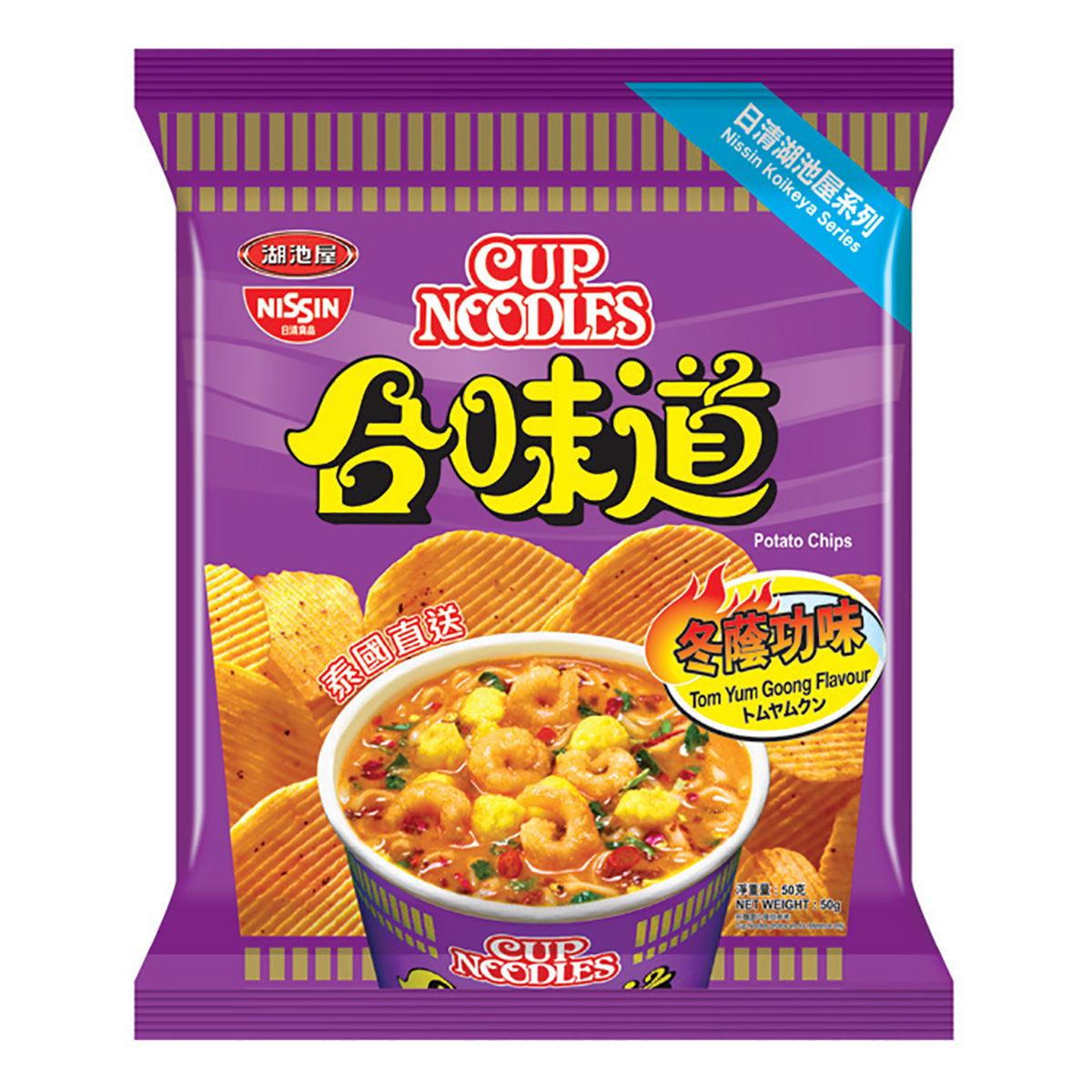 Cup Noodles Potato Chips Tom Yum - 50g