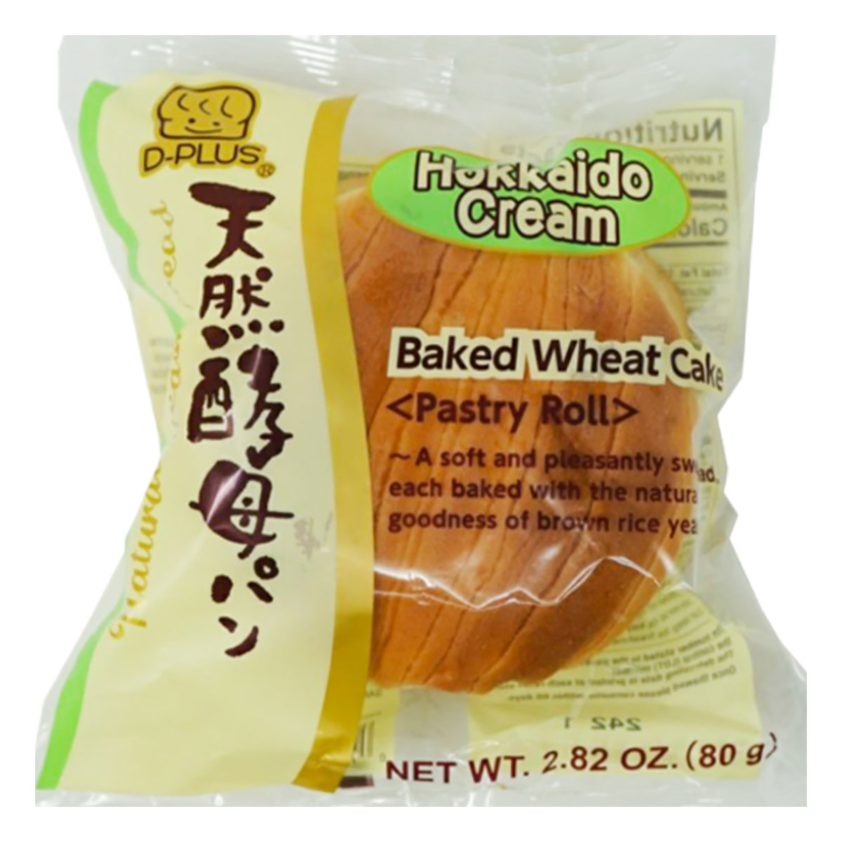 D-Plus Baked Wheat Cake Hokkaido Cream - 2.82oz