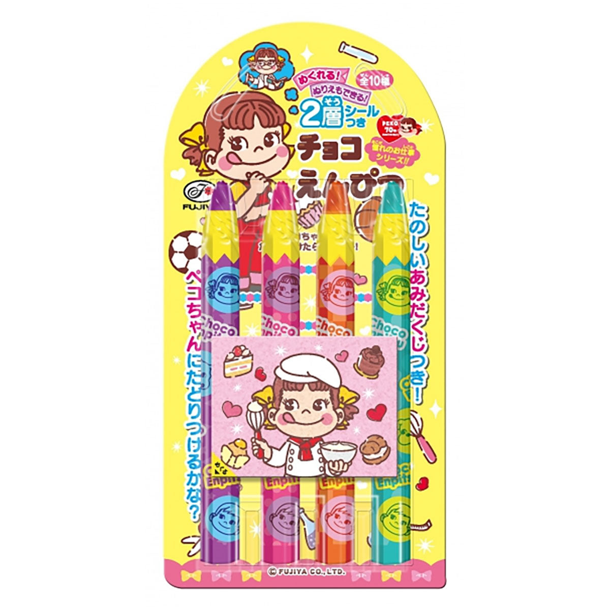 Fujiya Chocolate Choco Pencil - 0.95oz