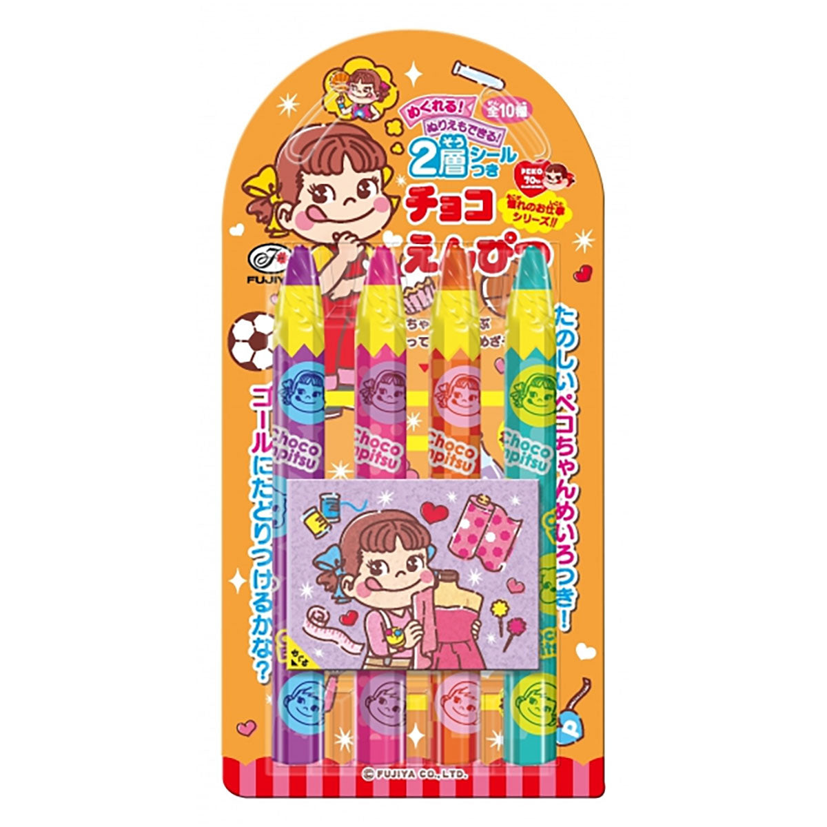 Fujiya Chocolate Choco Pencil - 0.95oz