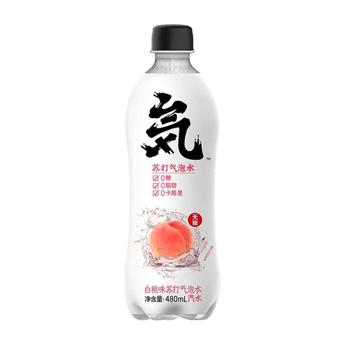 Genki Forest Sparkling Water White Peach - 480ml