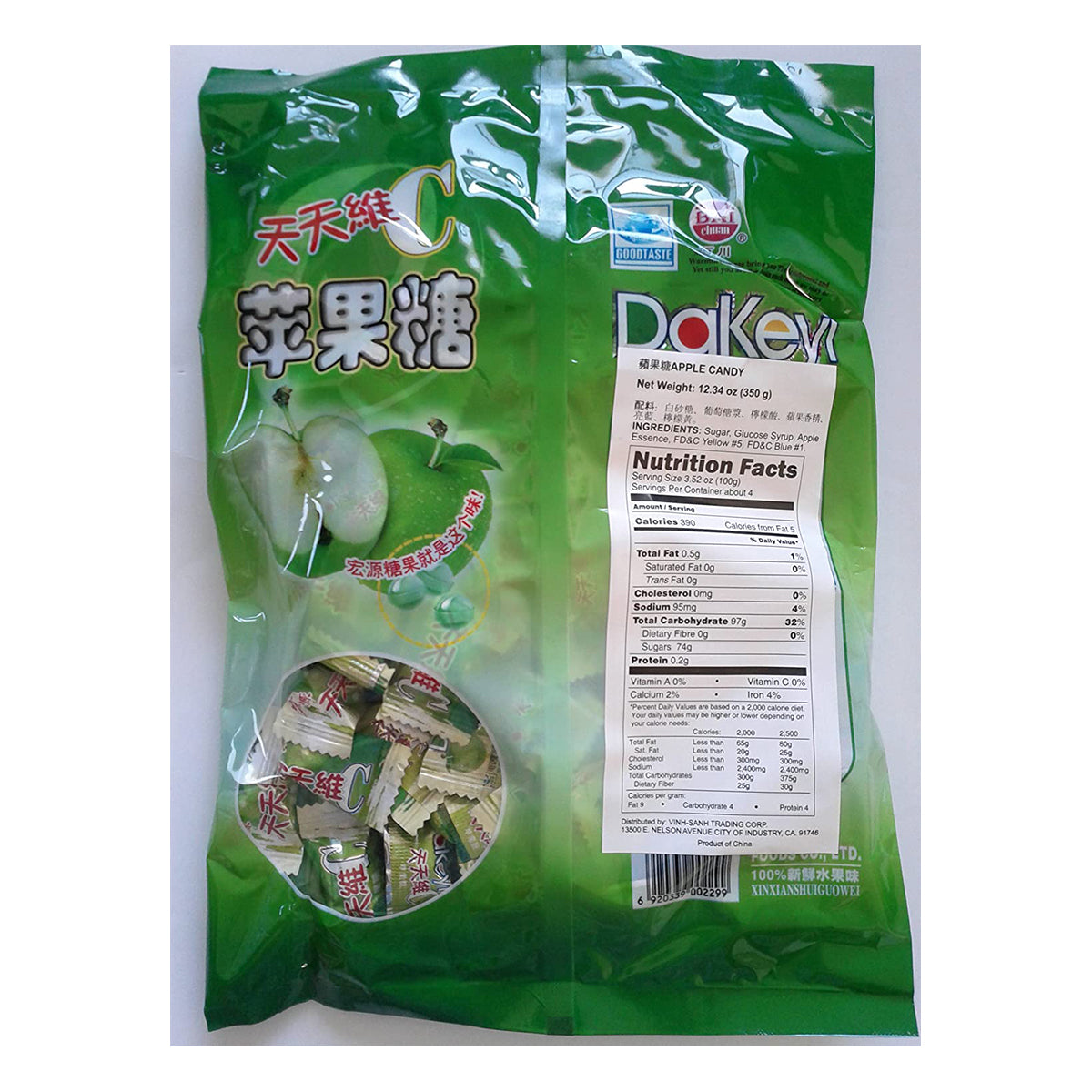 Hongyuan DaKeyi Apple Candy - 12.35oz