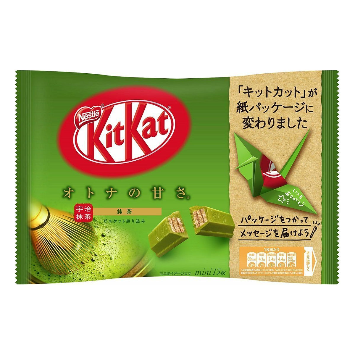 Kit Kat Green Tea Mini Biscuits - 4.7oz