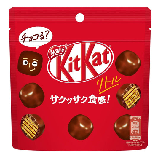 Kit Kat Original Chocolate Pouch - 50g