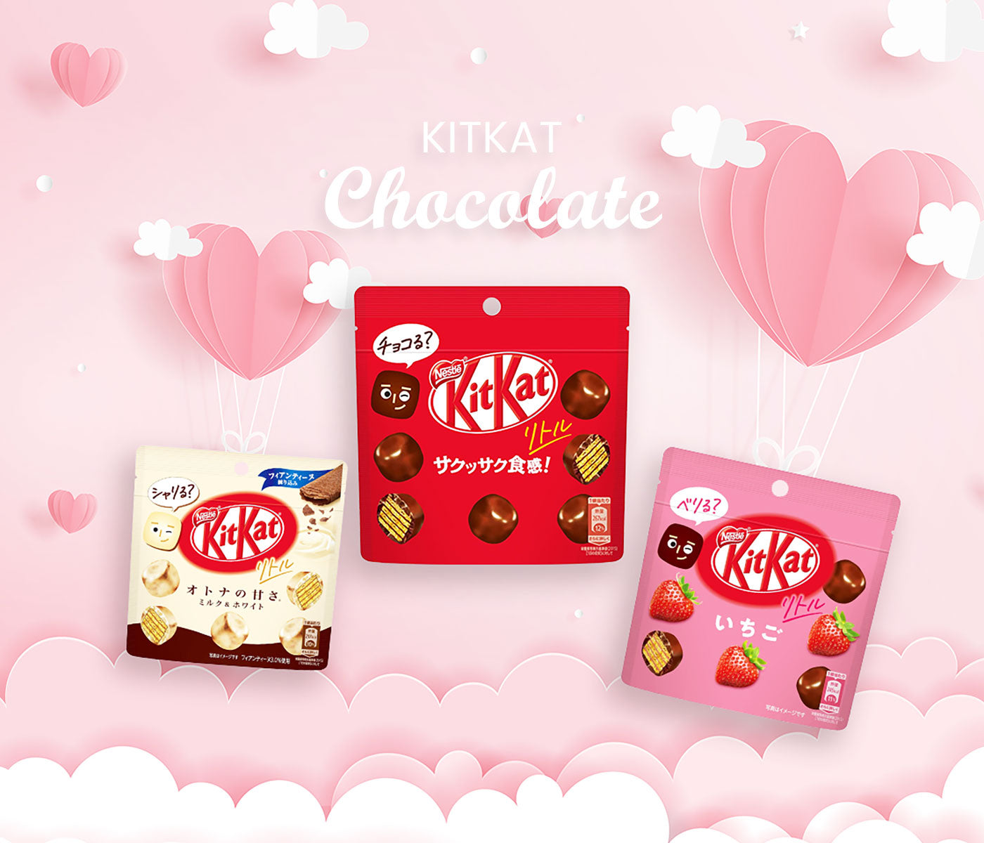 Kit Kat Milk and White Chocolate Pouch - 41g