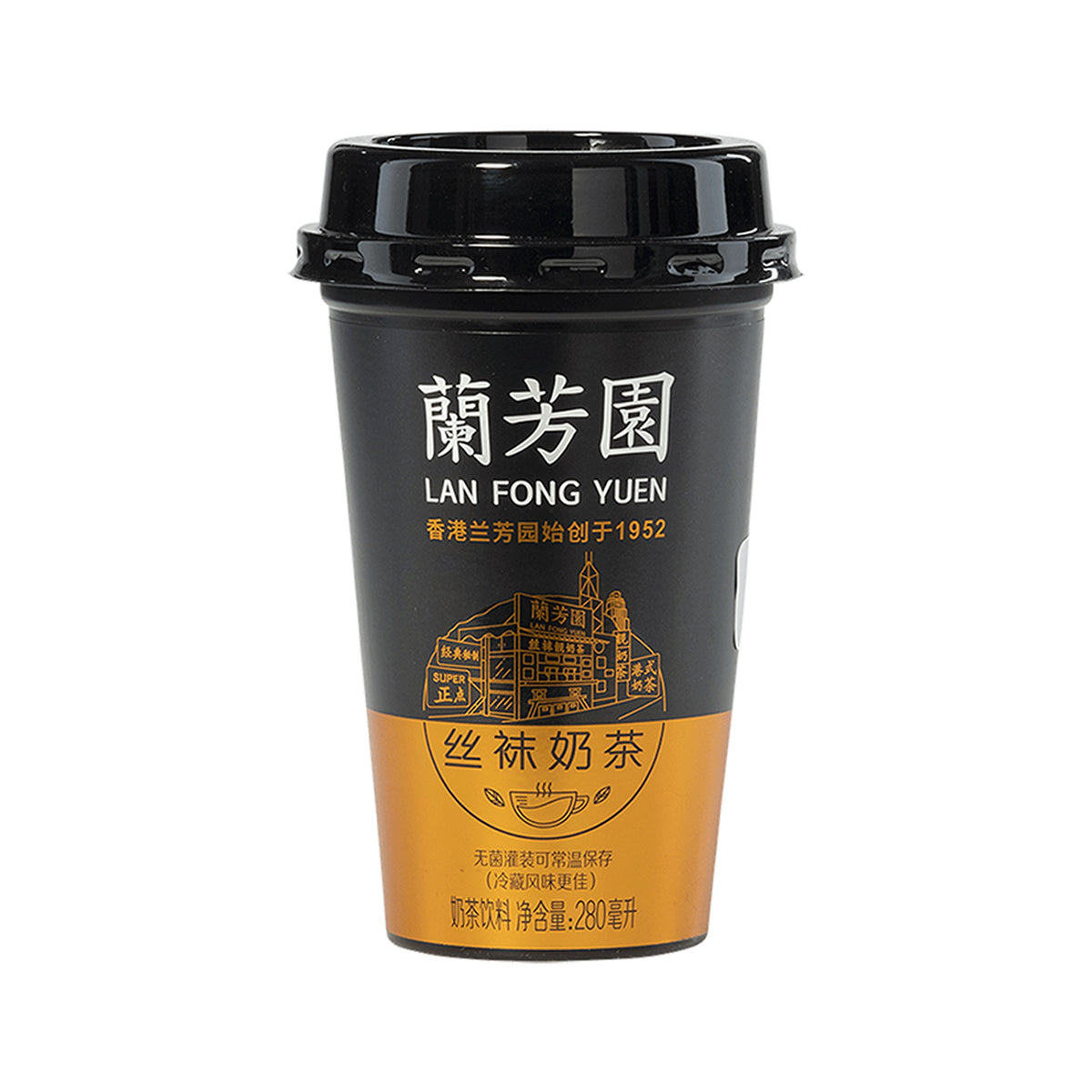 Lan Fong Yuen Milk Tea - 280ml