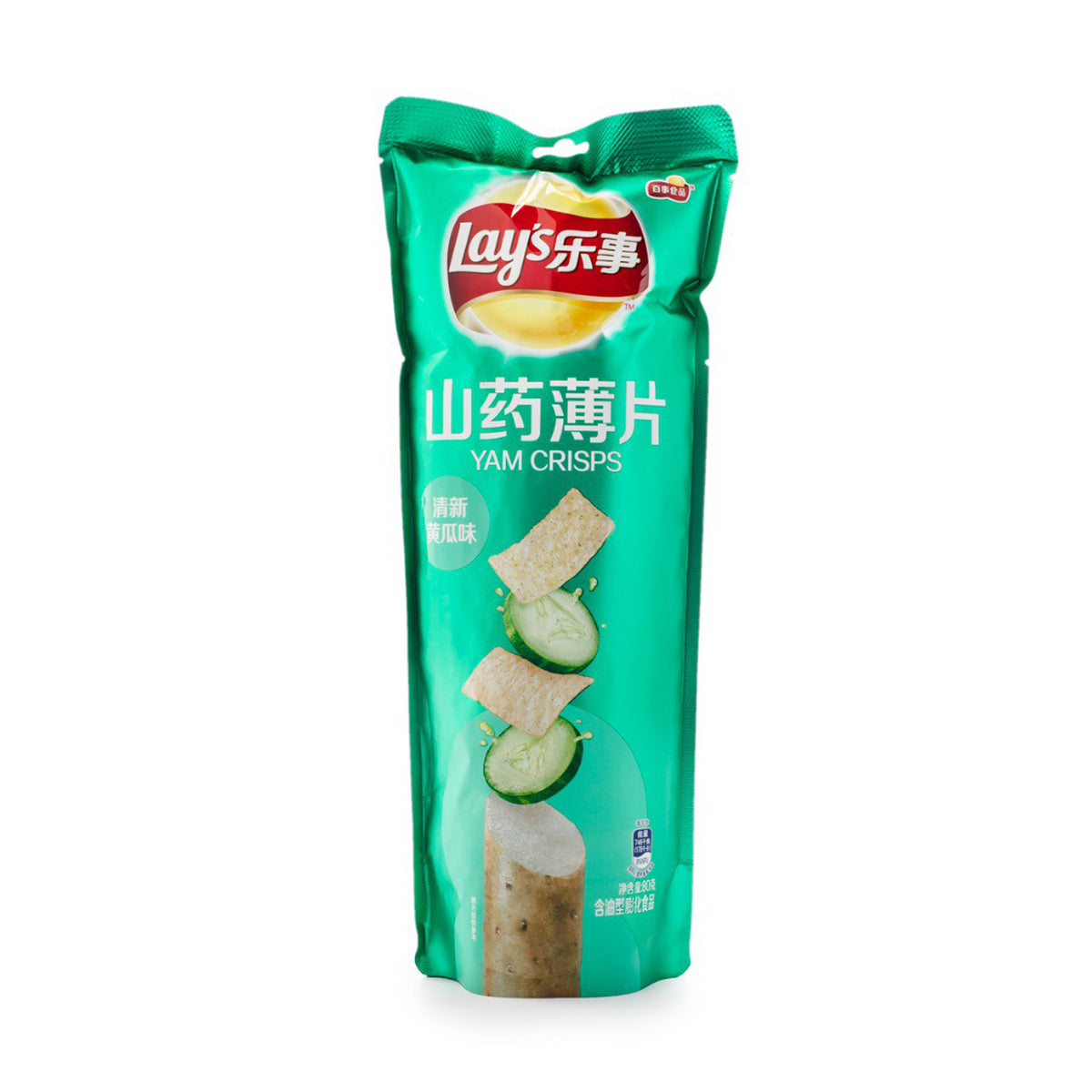 Lay's Yam Chips Cucumber Flavor - 80g