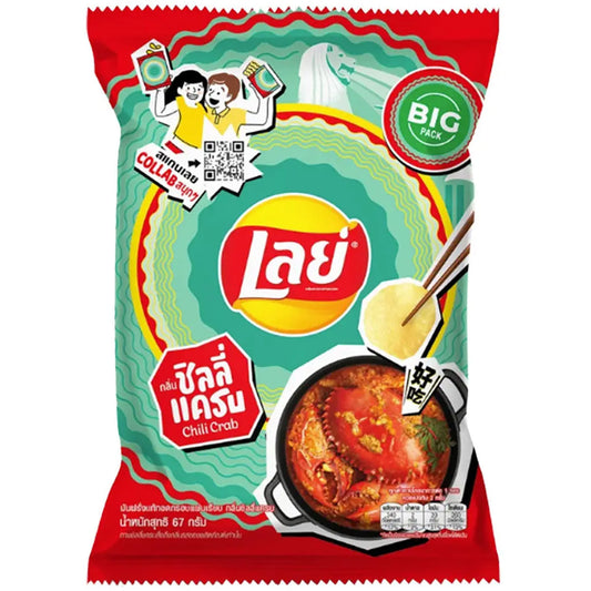 Lay's Potato Chips Chili Crab - 1.52oz