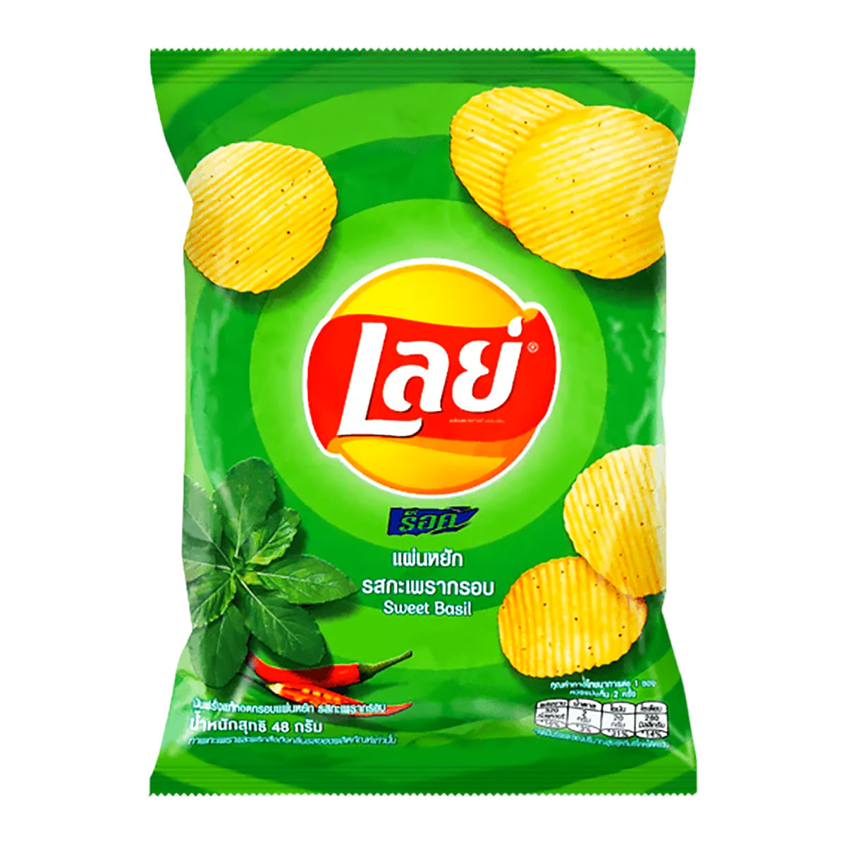 Lay's Potato Chips Sweet Basil Flavor - 1.76oz