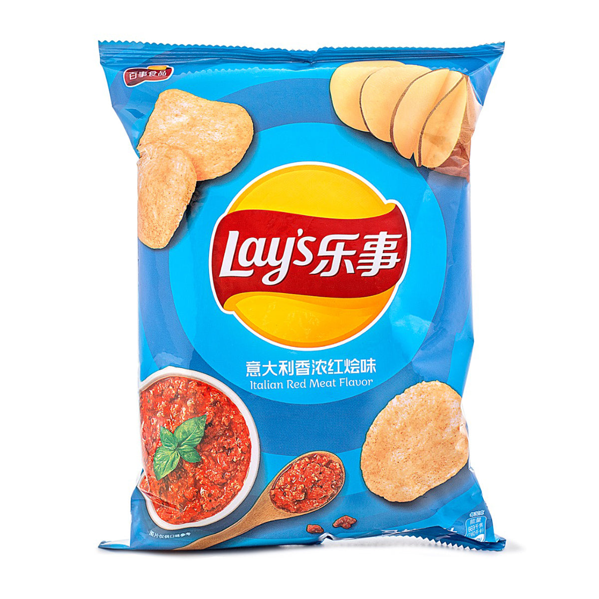 Lay's Potato Chips Italian Red Meat - 70g