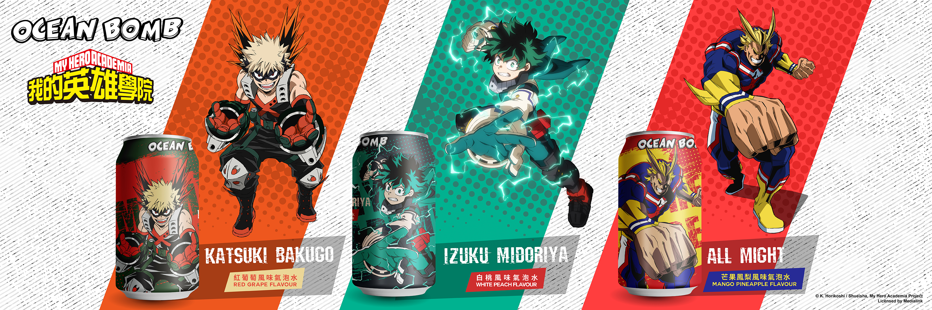 Ocean Bomb My Hero Academia White Peach (Deku) - 330ml