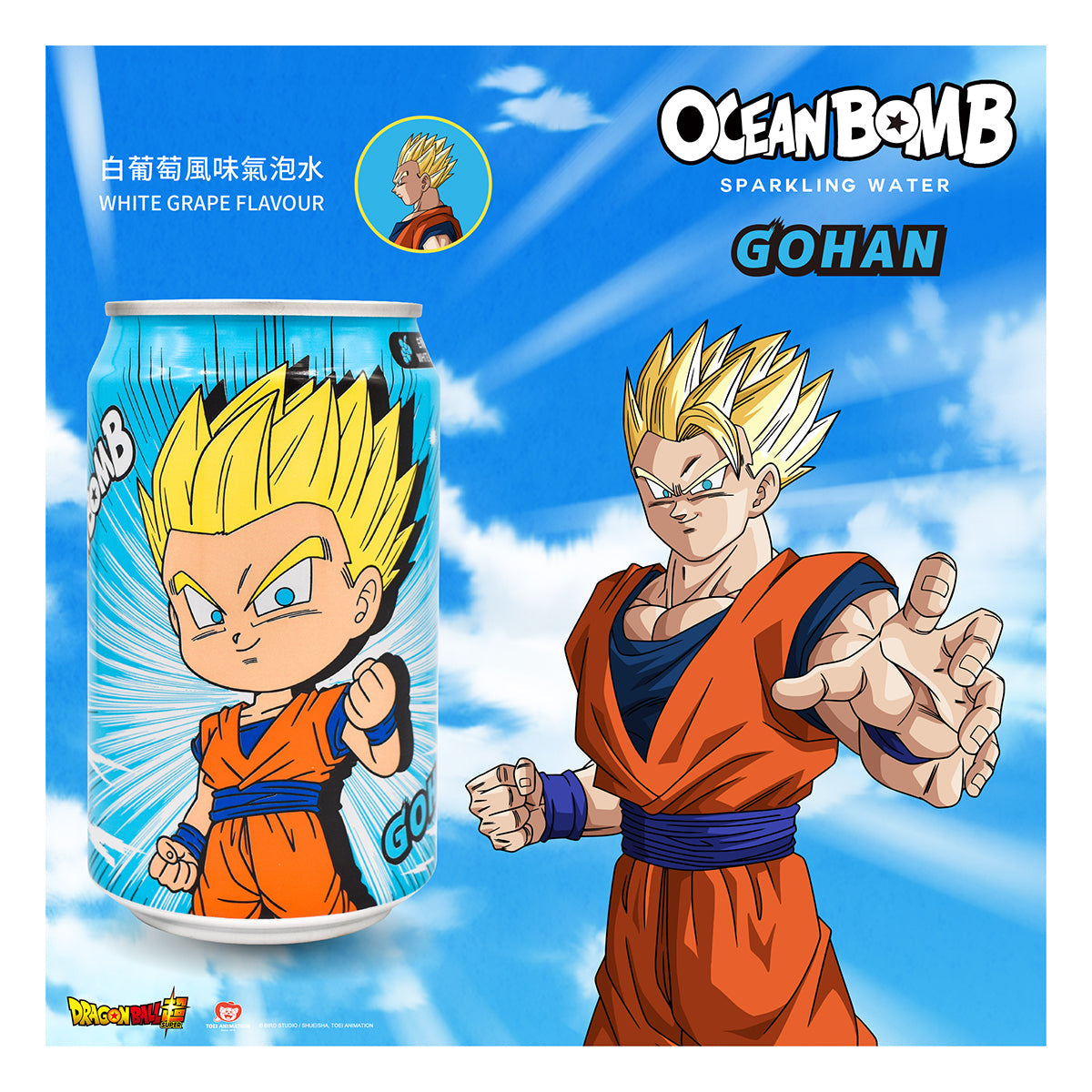 Ocean Bomb Sparkling Water Dragon Ball Z White Grape (Gohan) - 330ml