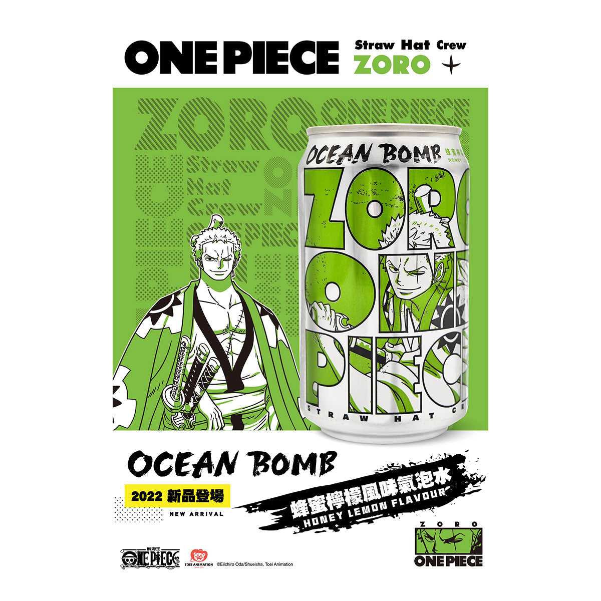 Ocean Bomb Sparkling Water One Piece Honey Lemon (Zoro) - 330ml