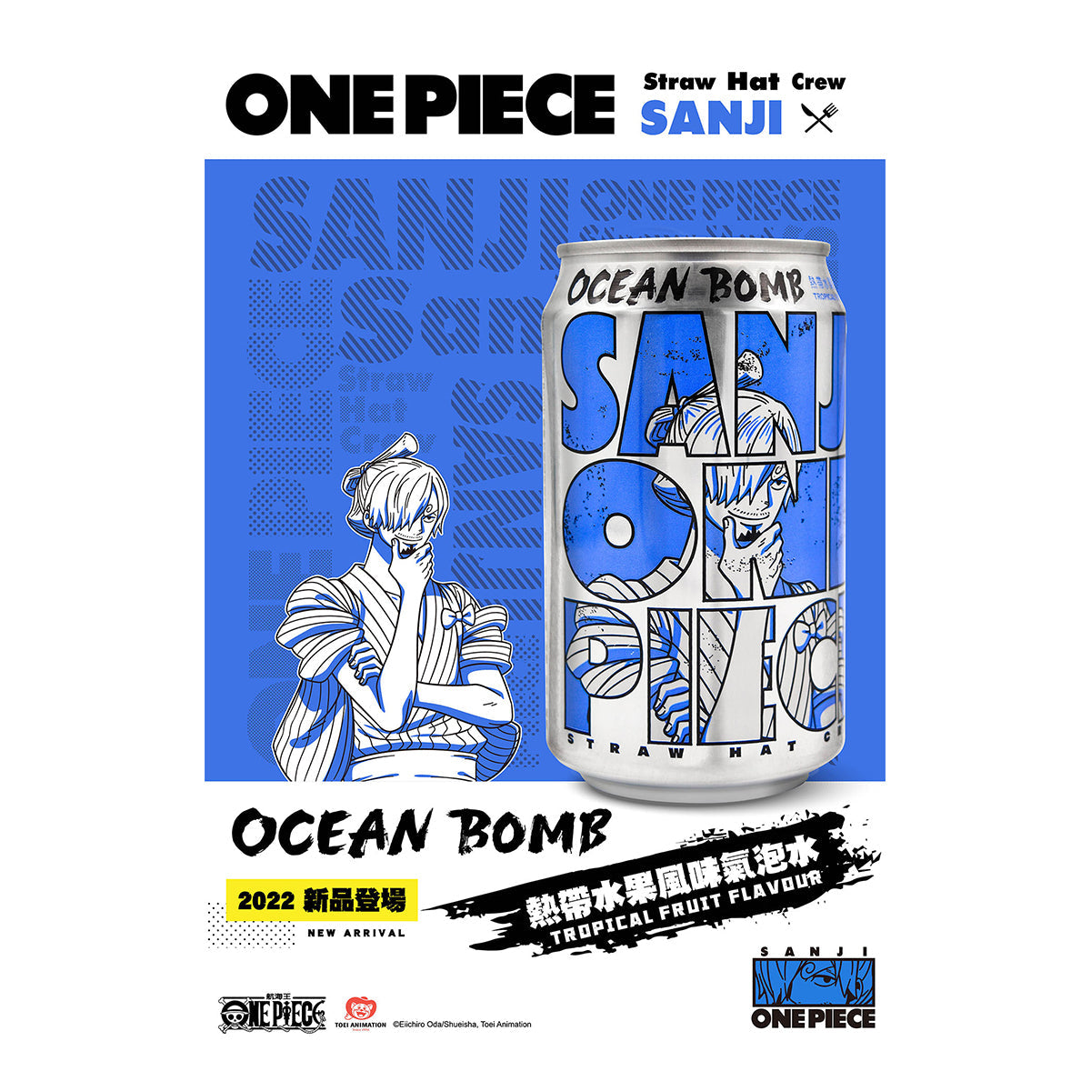 Ocean Bomb Sparkling Water One Piece Tropical Fruit (Sanji) - 330ml