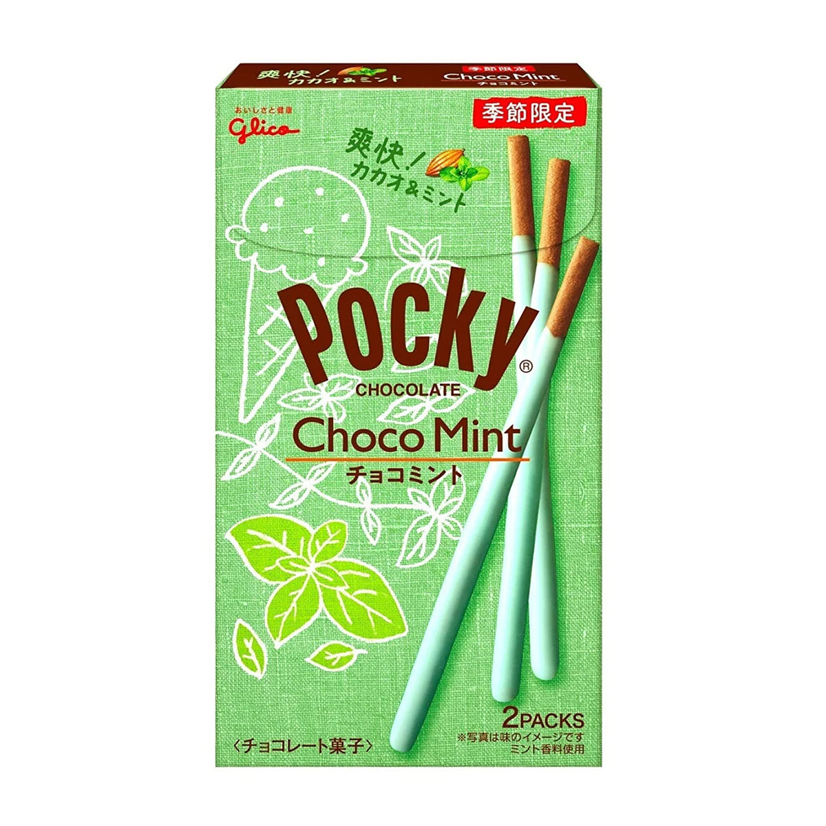 Pocky Choco Mint - 2.14oz