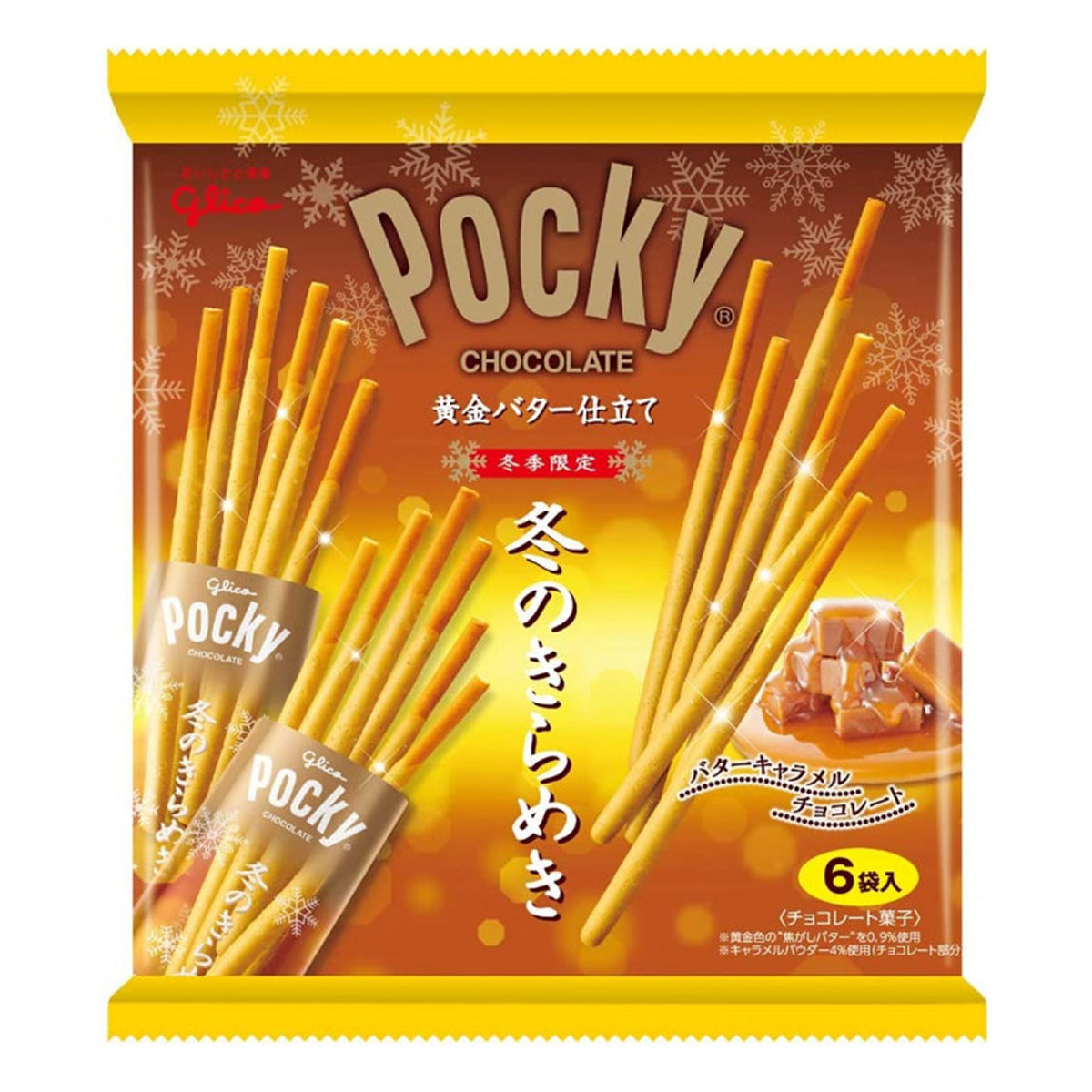 Pocky Winter Butter Caramel Biscuit Sticks - 3.94oz