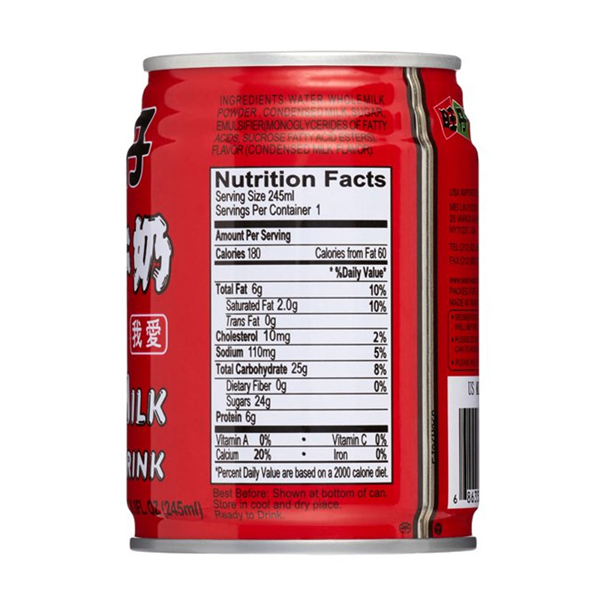 Want Want Hot Kid Milk Tea Drink - 6pk 8.3oz