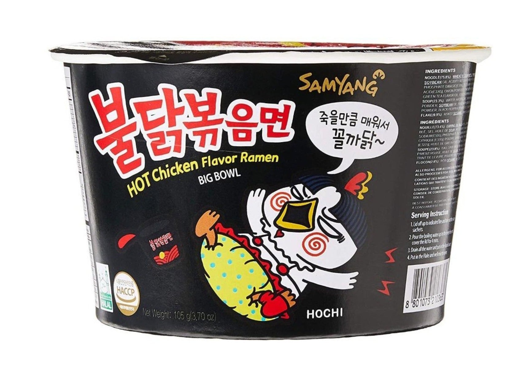 SAMYANG  Hot Chicken Flavor Big Bowl 3.7 Oz (105 g) - Buldak Ramen Noodles