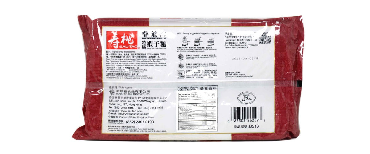 SAUTAO Shrimp Egg Noodle 16 Oz (454 g) - 寿桃非油炸特級虾子面