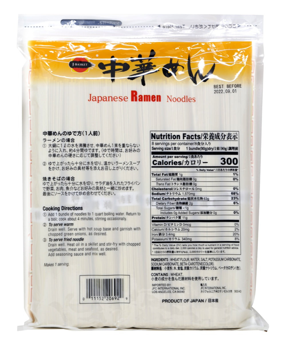 J-Basket Chuka Ramen Noodles 25.4 Oz (720 g)