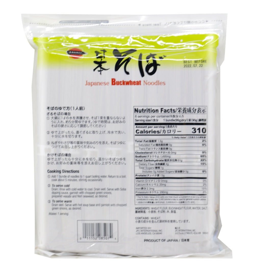 J-Basket Dried Buckwheat Soba Noodles 25.4 Oz (720 g)