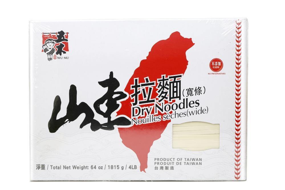 Wu-Mu Wide Dry Noodles (Nouilles Seches) 64 Oz (4LB) (1815 g) Box - 五木山东拉面 （宽条）1815 g