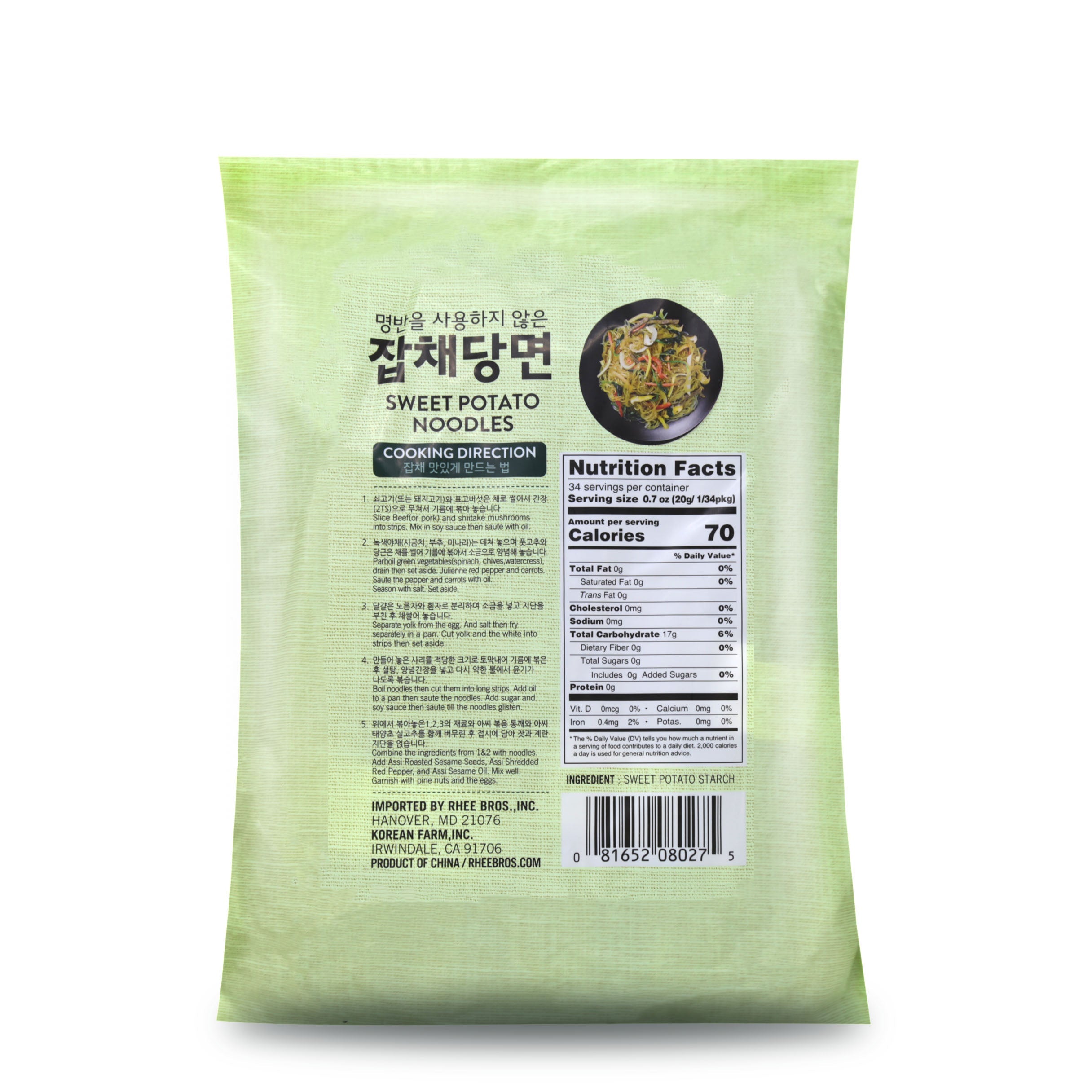 Assi Sweet Potato Noodles | Japchae Noodles (Medium) 1.5 LB (680 g) - 1 Pack